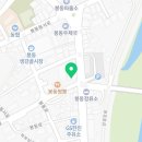 이마트24완주봉동점 이미지