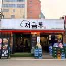 봉곡동279 이미지