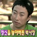 다파네 | 전포 놀이터시장 다파네포차 후기 (야장 감성 노포 술집)