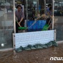 속초물종합
