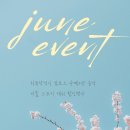 유아이래쉬 - 화성시 행정죽전로2길 13 | 유아이래쉬