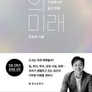 천하지대본 | 온돌이 문제라고? 참 재밌는 발상이네