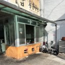 의령한우국밥 | 의령 한우국밥 중동식당 메뉴 주차장 주말 웨이팅 식사후기