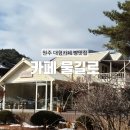 도원운학로 | [원주] 신림 드라이브 코스 원주 야외카페 : 카페 물길로