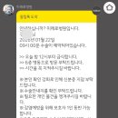 피자파는집 화명덕천점 | 부산 덕천 미래로병원 38주 제왕절개 6박 7일 | 입원비용, 후기