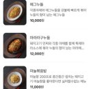 갱스덕 이미지