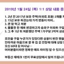 2019 국가균형발전 프로젝트의 일환 전북 새만금 국제공항 및 상용차 산업혁신개발 계획..예타면제 획득에 따른 개발탄력지역과 최대수혜지는..?? 이미지