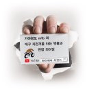 김해가야왕도mtb & 대구의 대자벗과 연합 라이딩 이미지