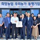 ㈜흥덕기업 충청타임즈