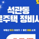 시우공인중개사사무소 네이버블로그