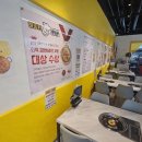해밍턴부대찌개&곱창전골 이미지