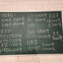 청춘입니닭