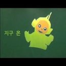 이촌골프클럽 | 인생은 급벙이다 즉흥벙 동부 6고개 후기 2016 11월 28일