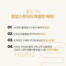 더보람 스토어 이미지