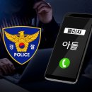 한피싱 이미지