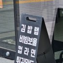 바비스 영등포구청점 이미지