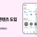 케어이십사 이미지