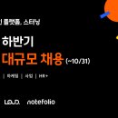 스터닝