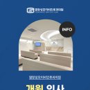 성모이비인후과의원 이미지