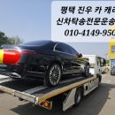 진우자동차공업사 이미지