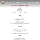 가을코스 이미지