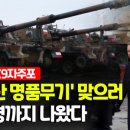 스페이스캔 네이버블로그