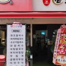 원조손칼국수 이미지
