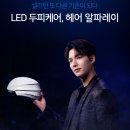 알파케어 이미지