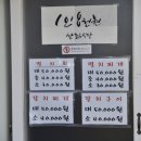 조은식당 이미지