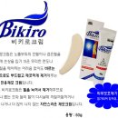 [미디어법원천무효]통뚱옥션선글운동화팔찌삭스가방샌들점프수트제모크림+수정겨털 이미지