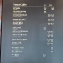 비엔나커피하우스 이미지