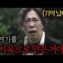 제주 4.3 사건 영화 리뷰 이미지