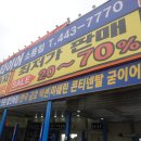 777타이어 군산소룡점 이미지