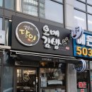 풍만김밥 이미지