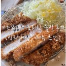 야키토리찬 이미지