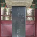 순릉 이미지