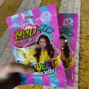 GS25서구하늘채점 | 젼언니 스윗믹스 젤리 구입방법 솔직후기 스웨디시 젤리 정보글