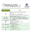 역북센터대치수학원 이미지