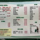 초원한방식육가든 | 우이동 계곡 옆 초원가든에서 백숙에 해물파전 시원한 피서 솔직 후기