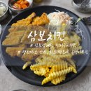 삼보전기 | 직장인 회식 술안주 추천 종로5가역 삼보치킨 솔직후기