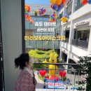 아이스크림아울렛 | 송도현대아울렛 하리보 팝업 아이스크림 무료 이벤트 방문 후기