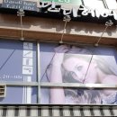 단디헤어 이미지