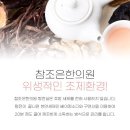 옥천당한의원 이미지