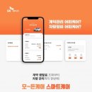 하나로카써비스 이미지