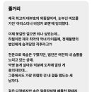 황태자농장 이미지