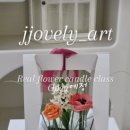 (원데이)히아시스 플라워 캔들 이미지