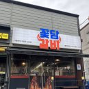 꽃담갈비목포점 이미지