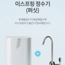 실버 모델 & 자가 케어 ( 자기 관리 ) | 결정장애 주부의 정수기.LG 퓨리케어 듀얼정수기