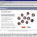 아는사람 지인 이미지