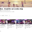 우리가족 웹툰 작가 이미지